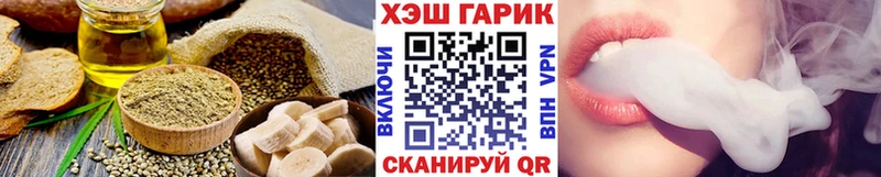 Cannafood марихуана Октябрьск