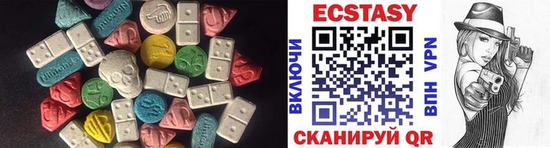 Ecstasy MDMA  дарнет шоп  Октябрьск 