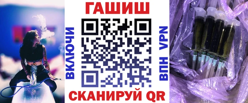 ГАШ хэш  ссылка на мегу как зайти  Октябрьск 