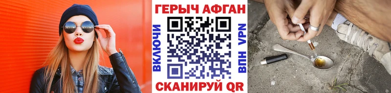 ГЕРОИН VHQ  Октябрьск 