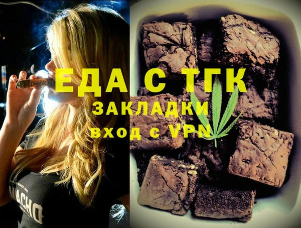 эйфоретик Дмитровск