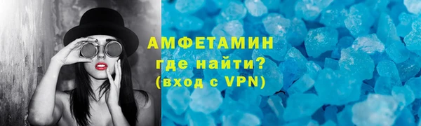 экстази Шадринск