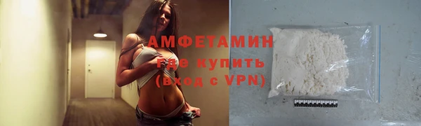 соль курить ск Осинники