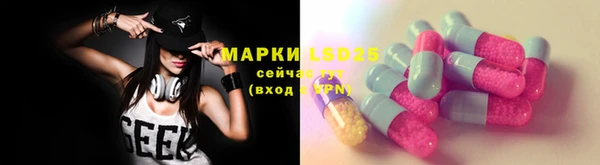 эйфоретик Дмитровск