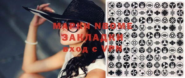 бошки Дмитров