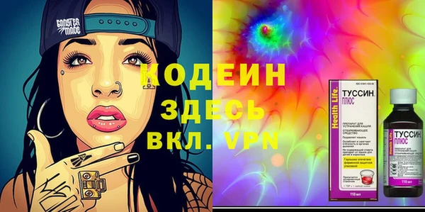 марки lsd Осташков
