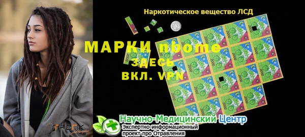 ALPHA-PVP Шарыпово