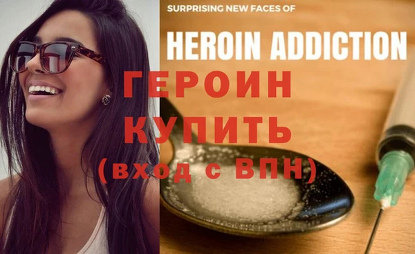 бошки Дмитров