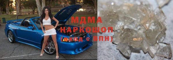 спайс Новокубанск