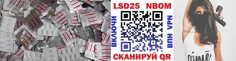 Лсд 25 экстази кислота Октябрьск