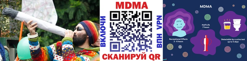 закладки МЕГА маркетплейс МДМА crystal Октябрьск