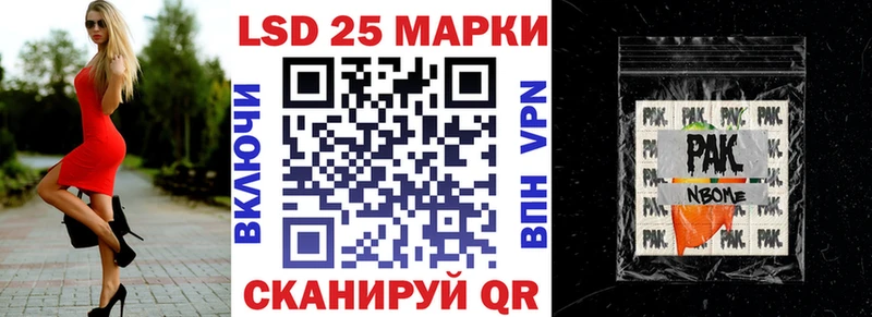 МЕГА ТОР  Октябрьск  Марки N-bome 1,8мг 