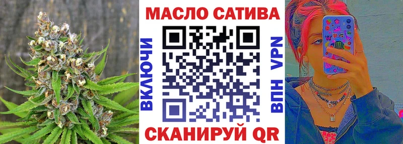 Дистиллят ТГК вейп Октябрьск